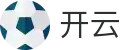 开云（中文）官方网站 - 中国区官方网站